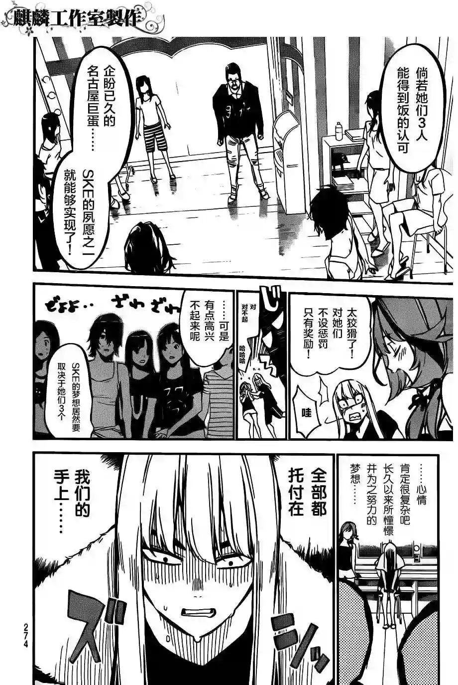 122话