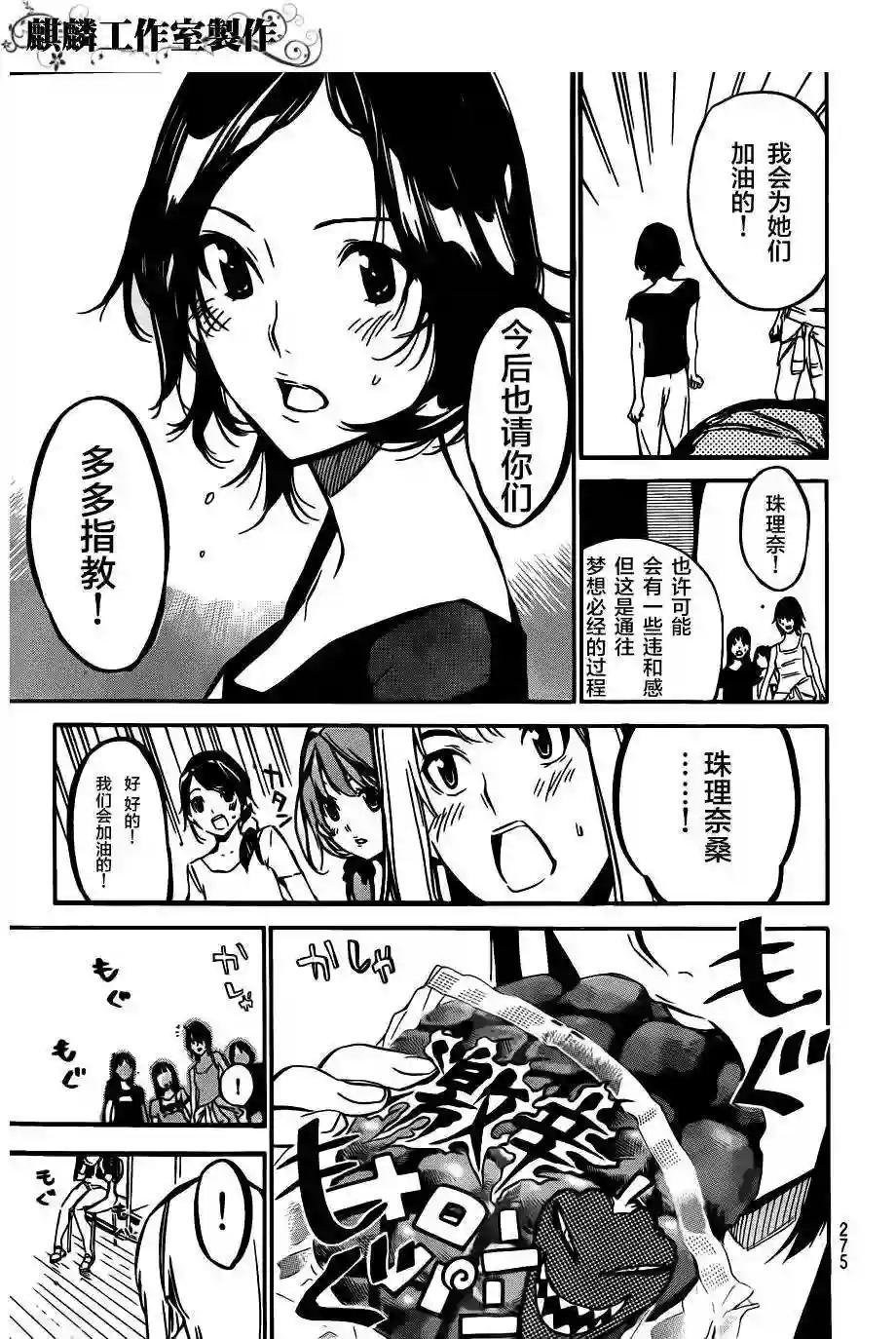 122话