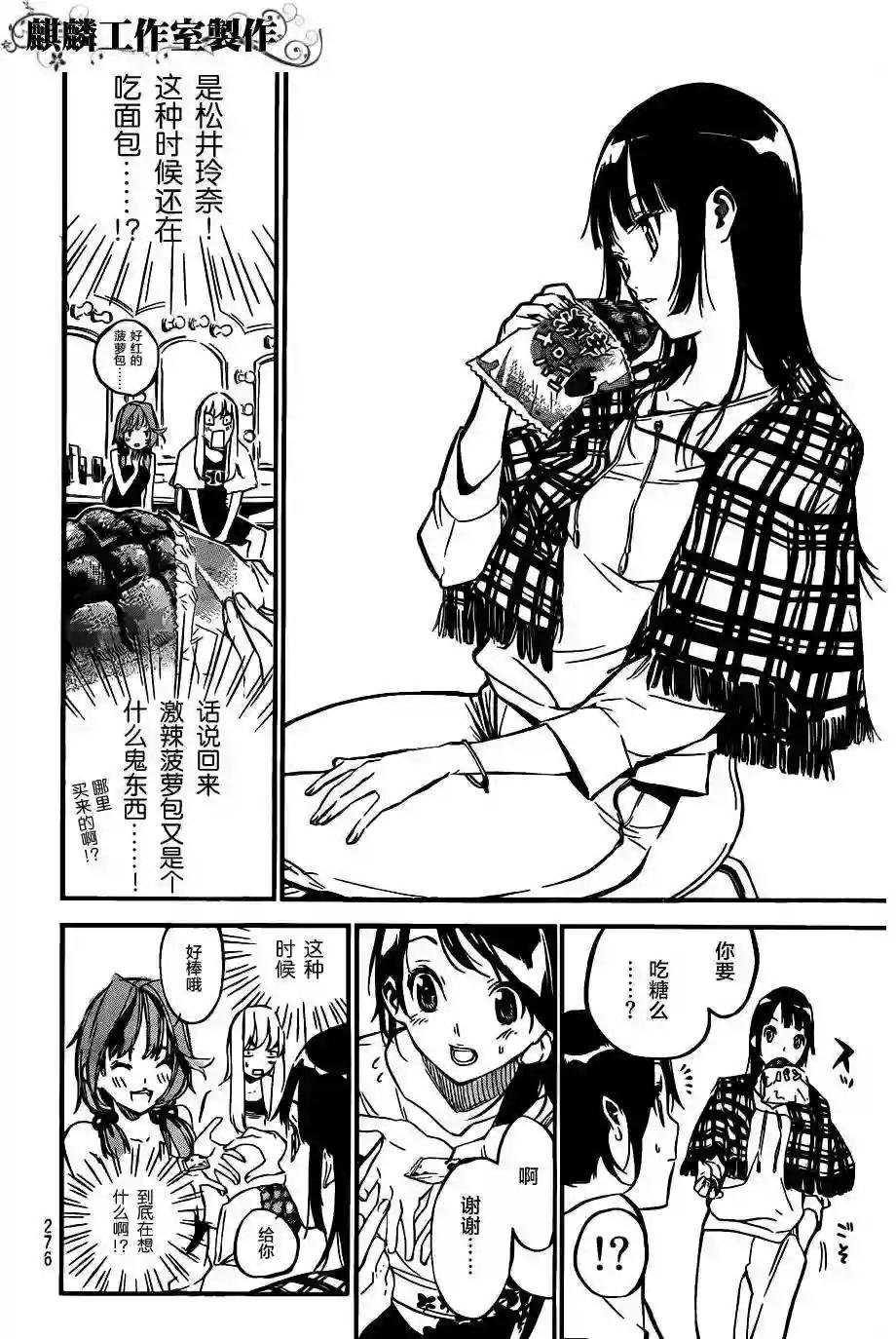 122话