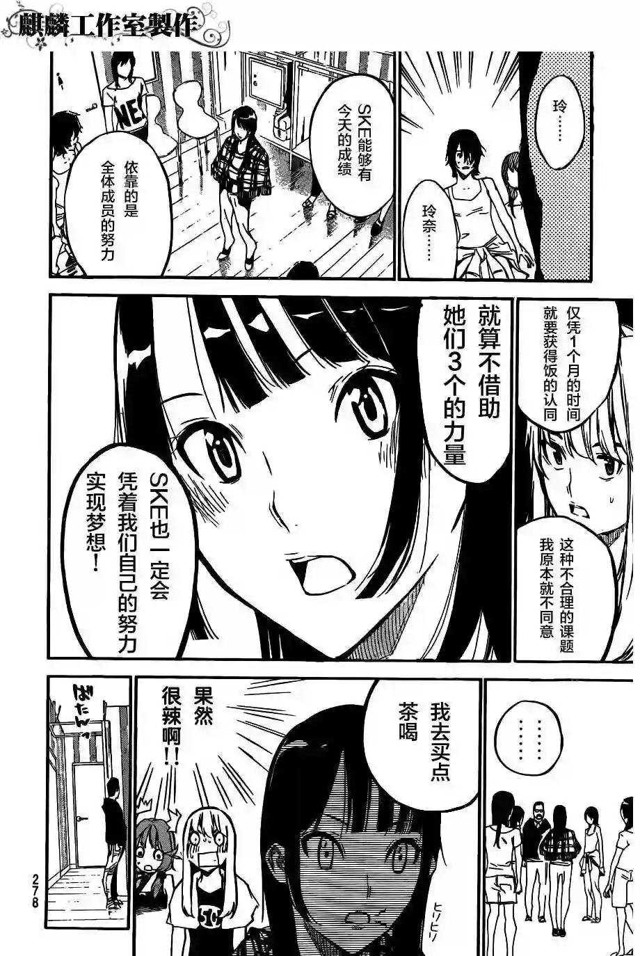 122话