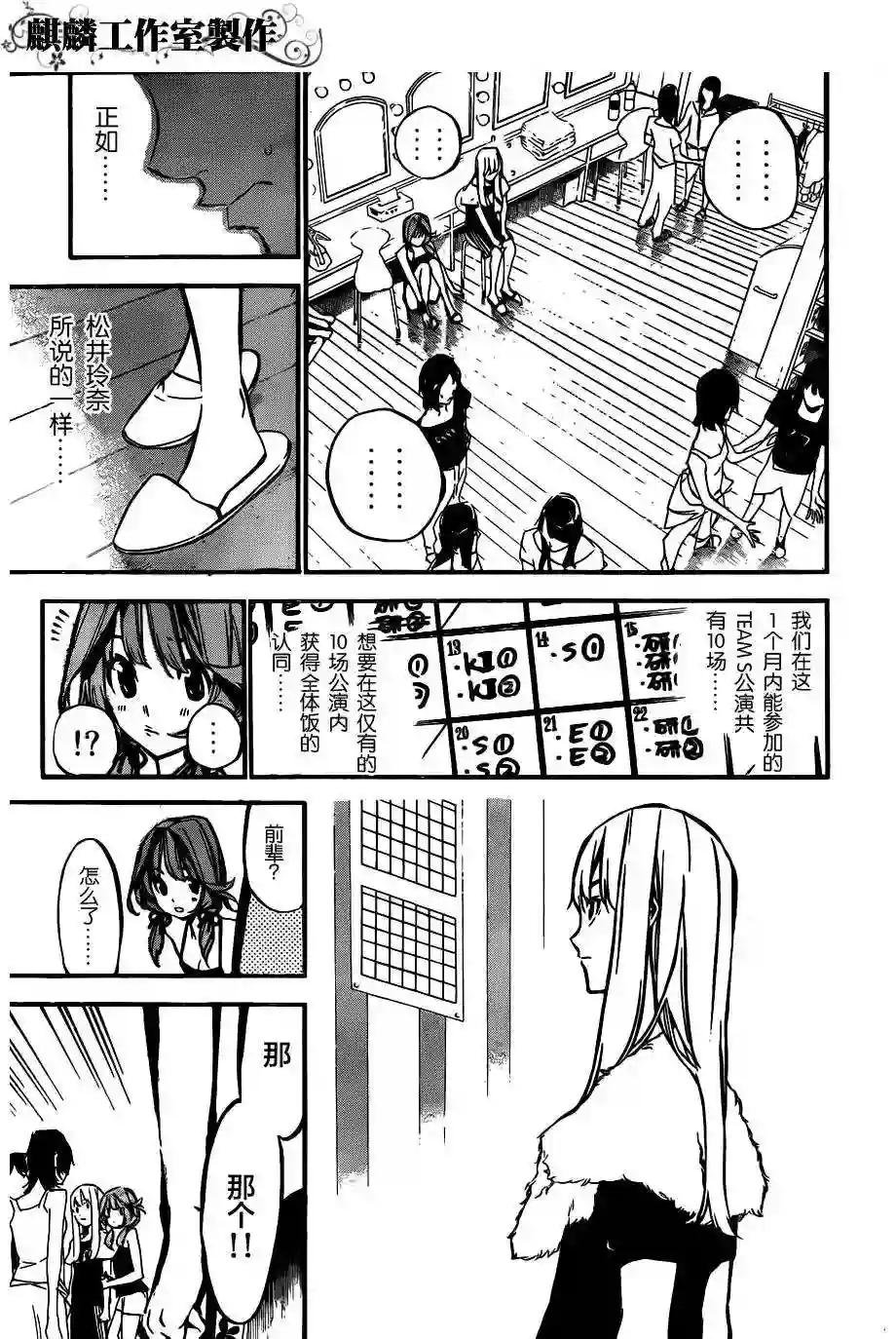 122话