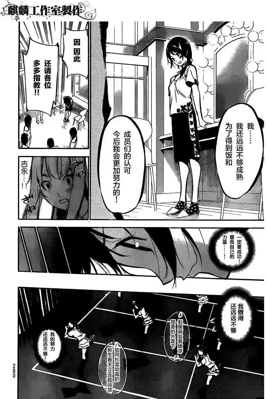 122话