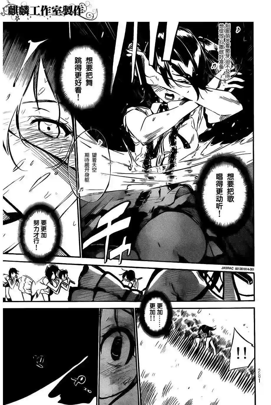 122话