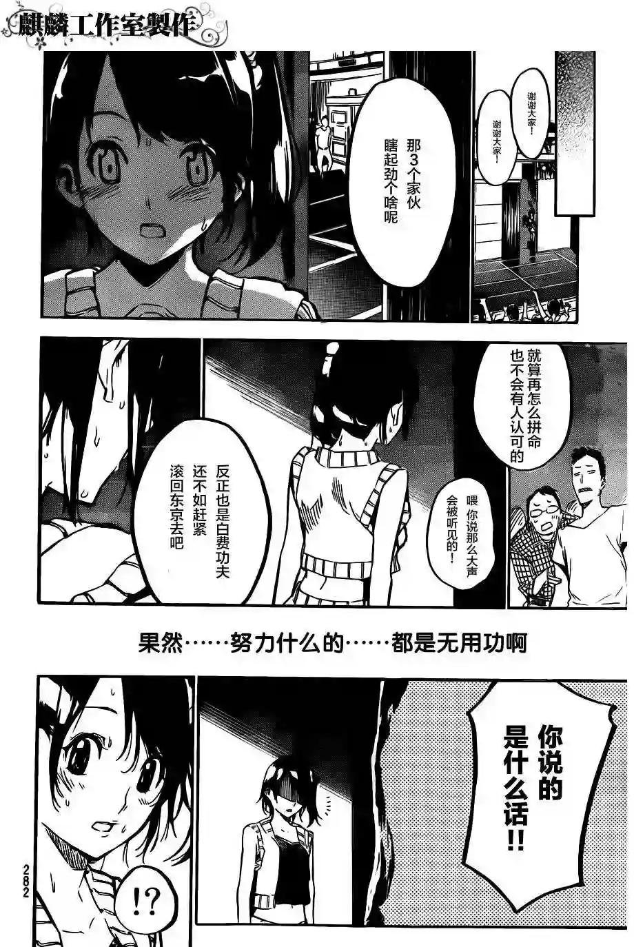 122话