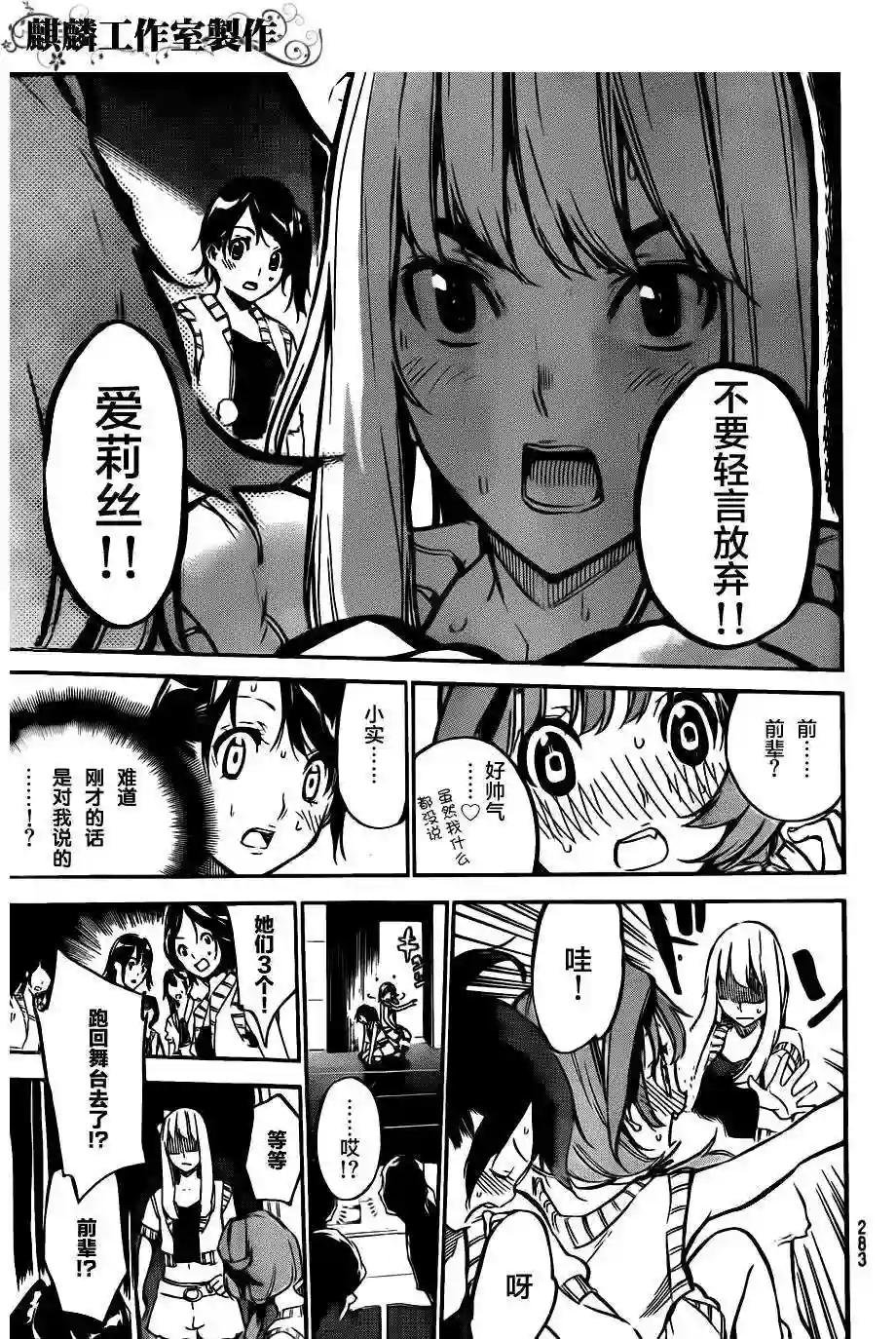 122话