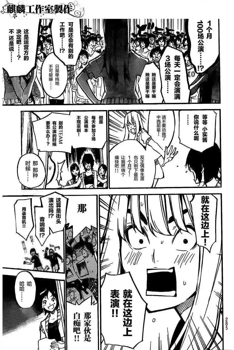 122话