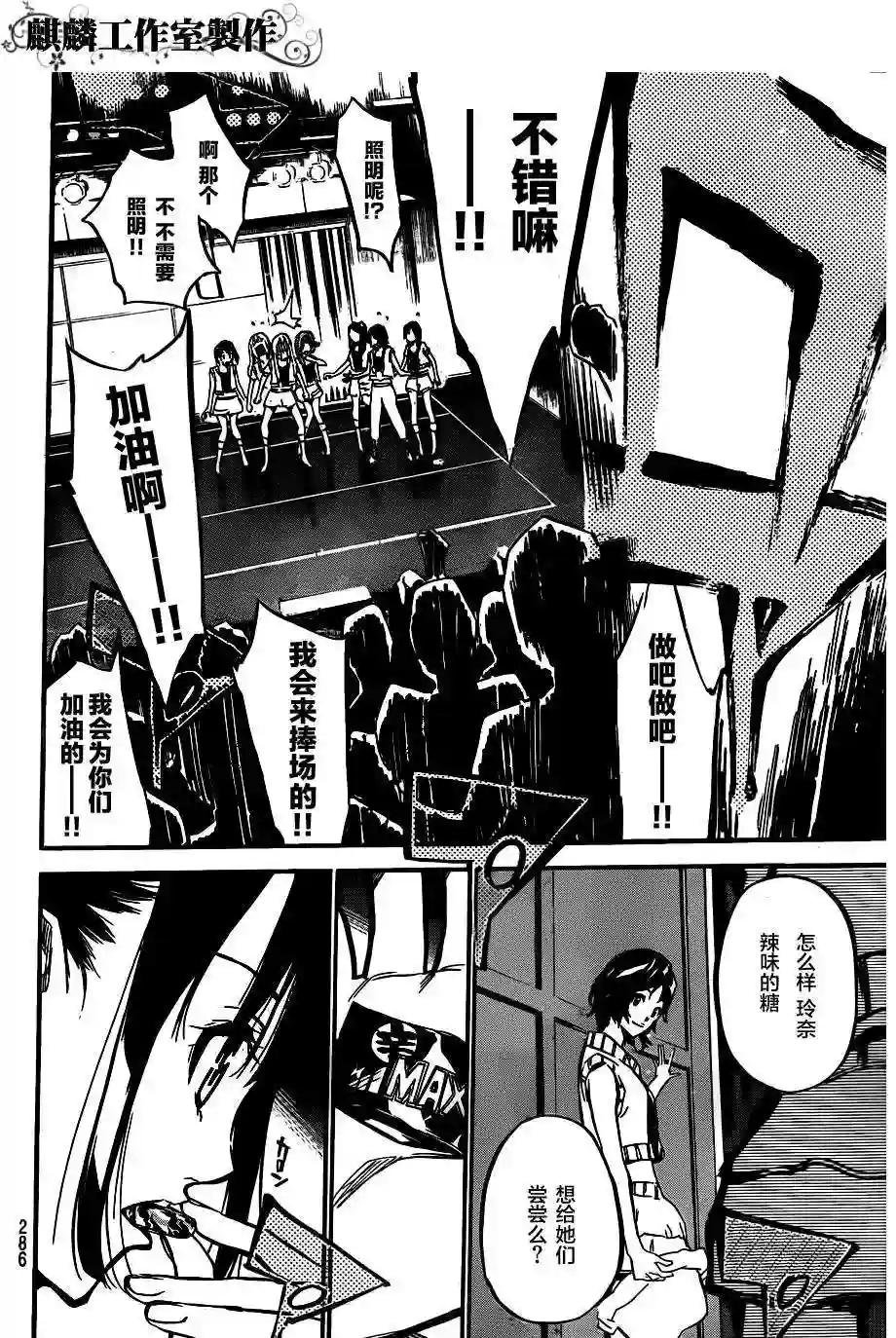 122话