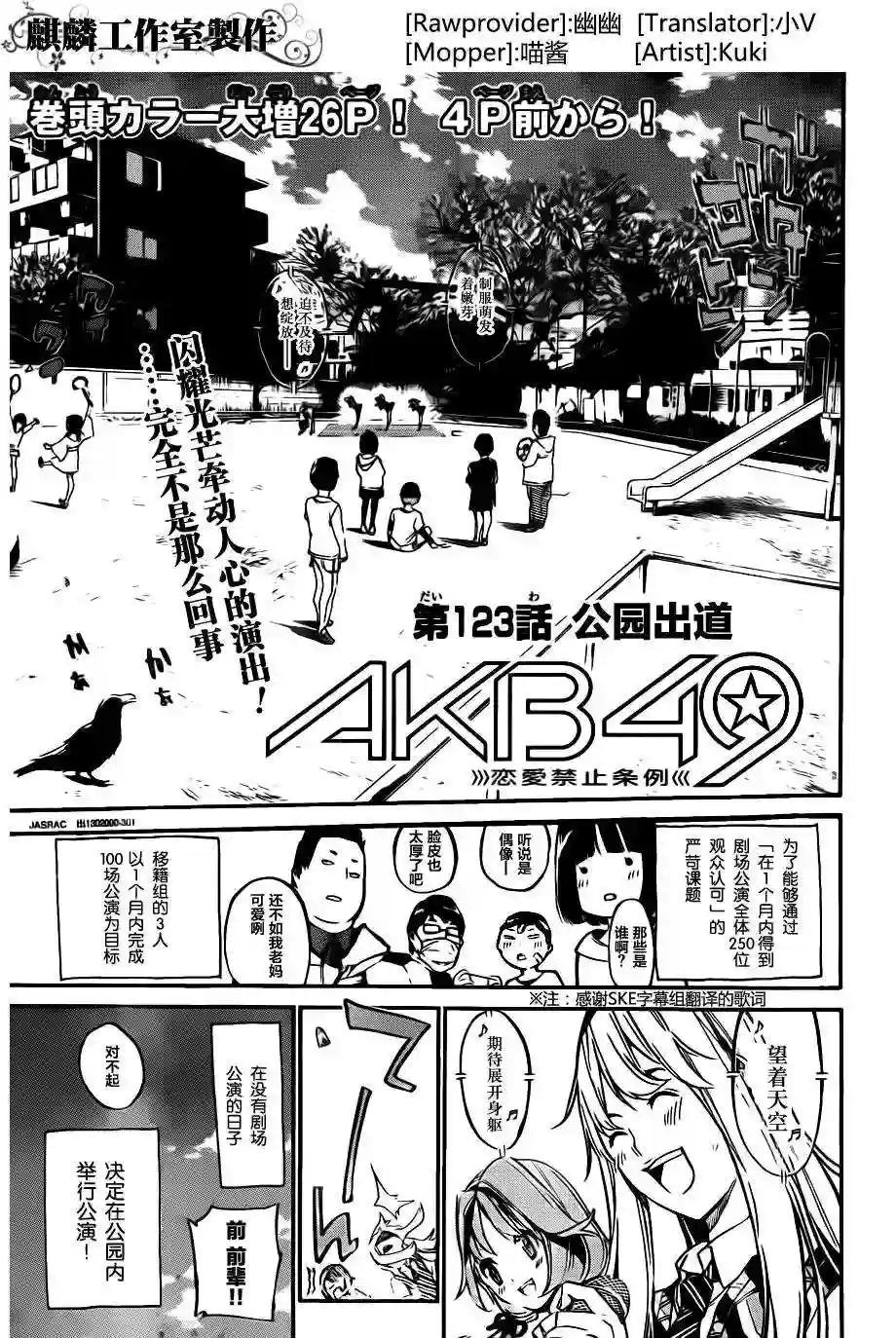 123话