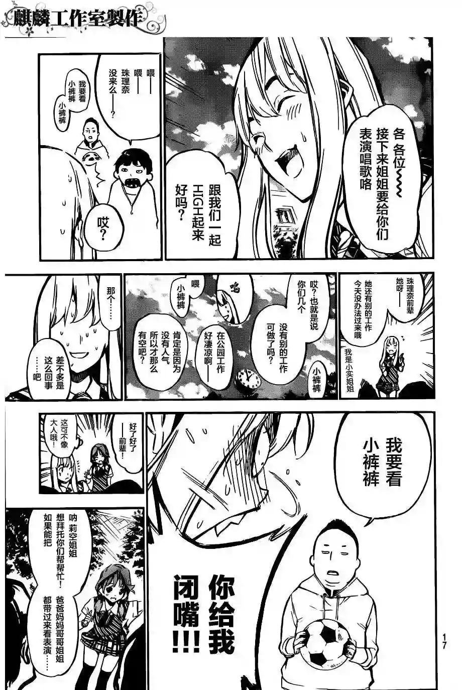 123话