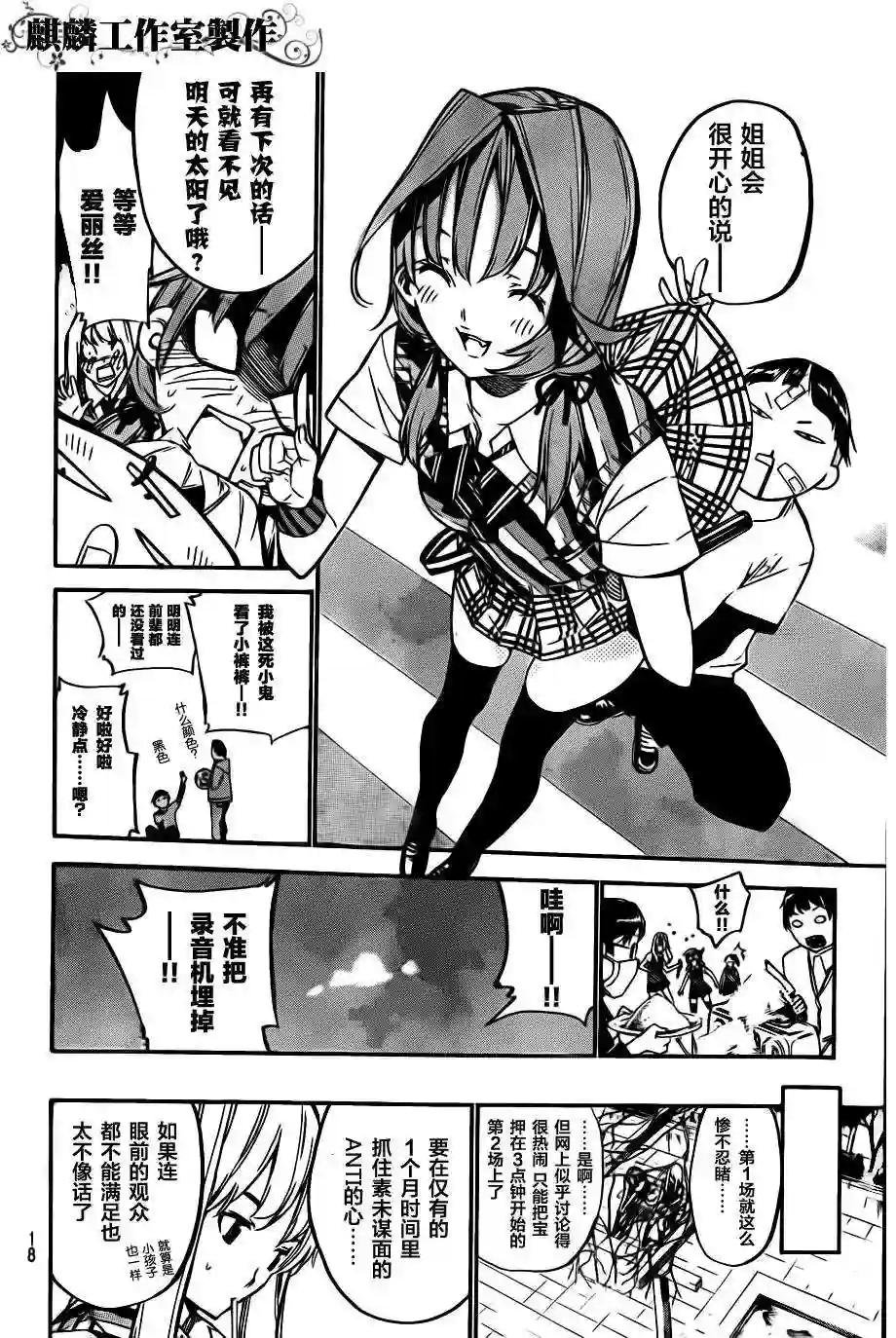 123话