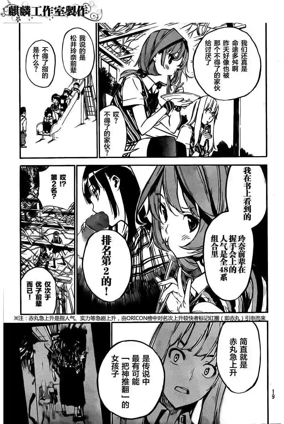 123话