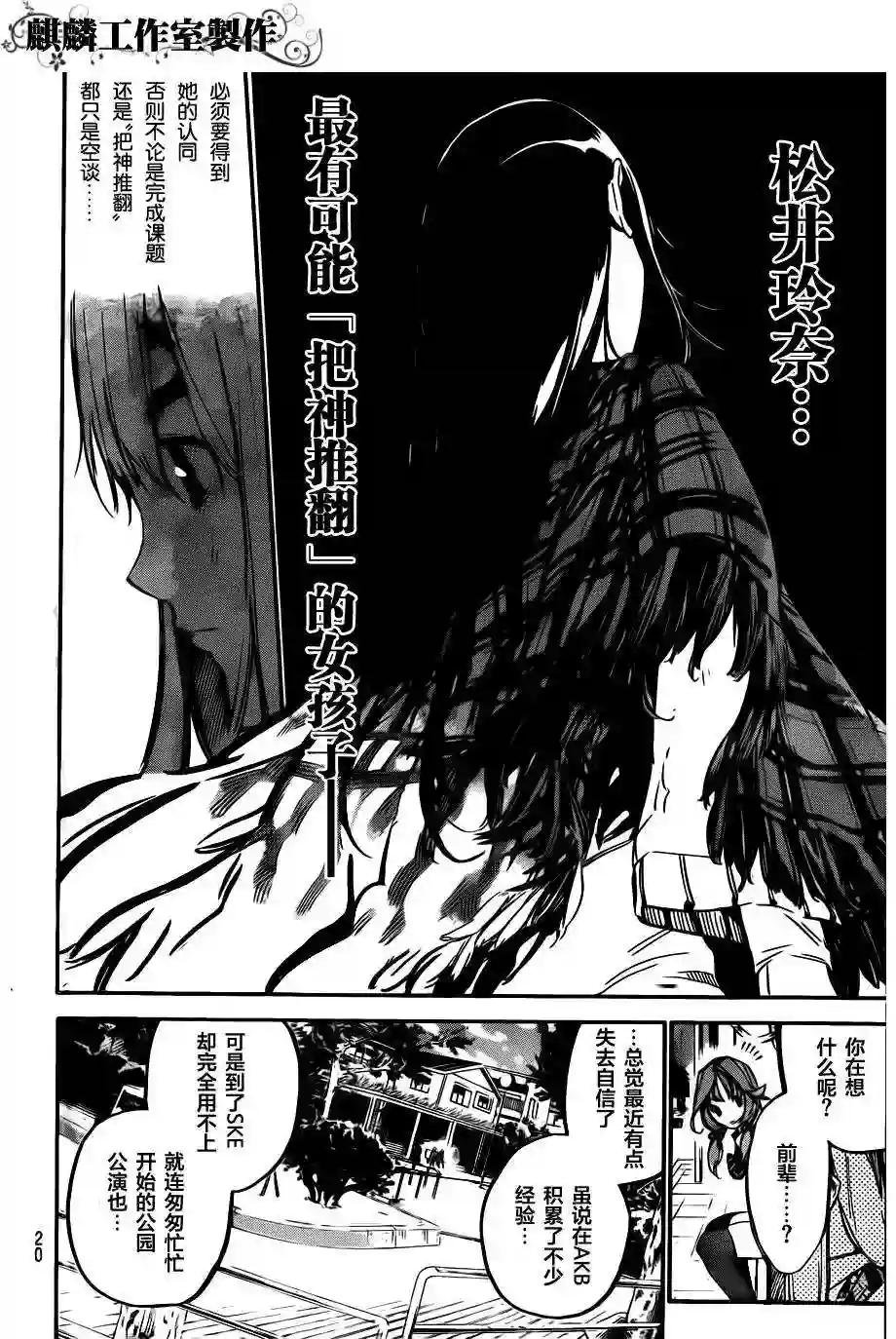 123话