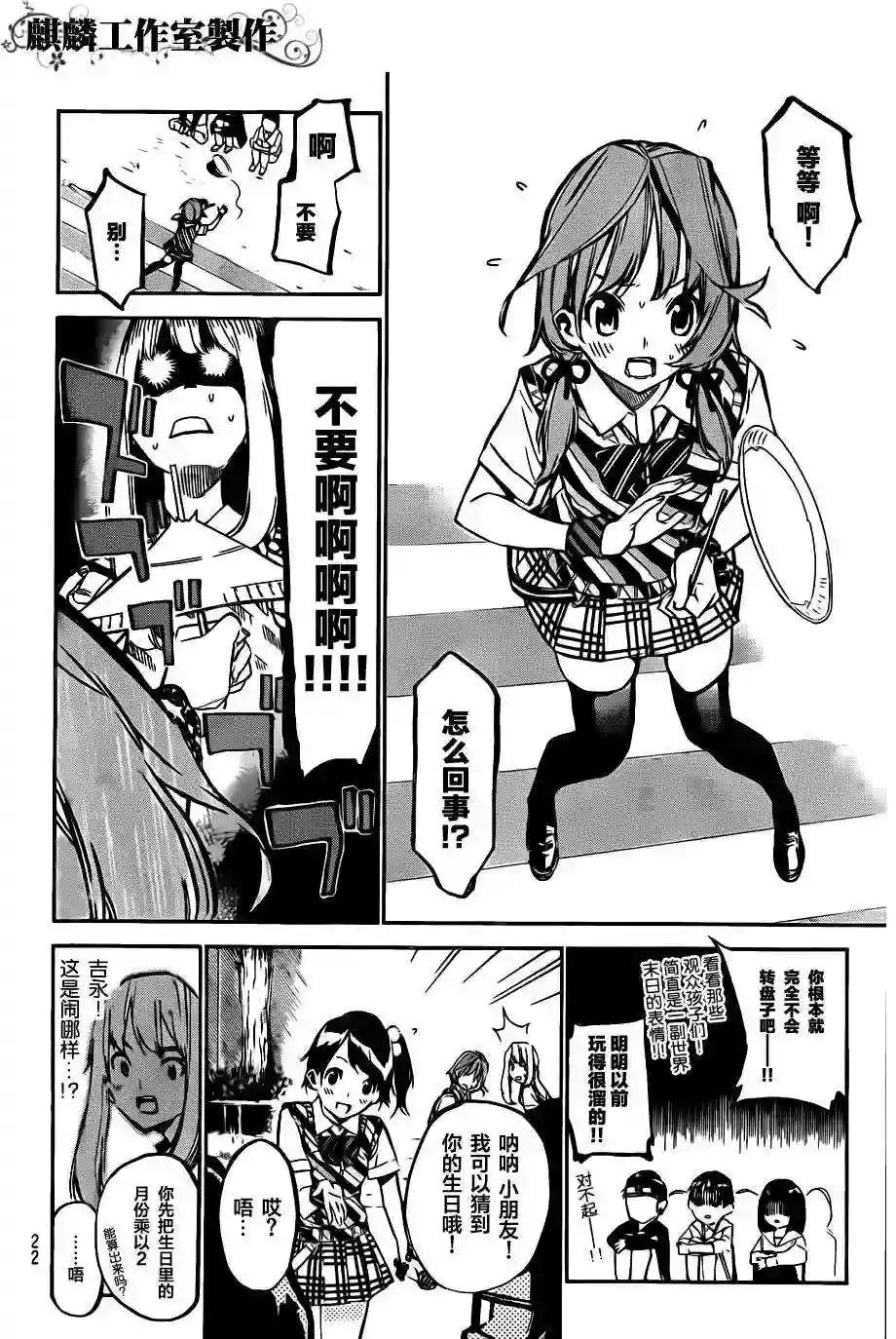 123话