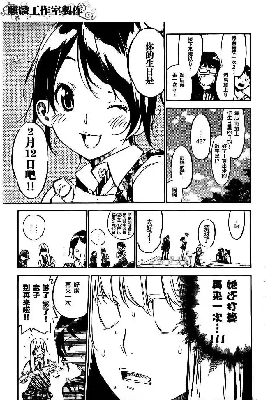 123话