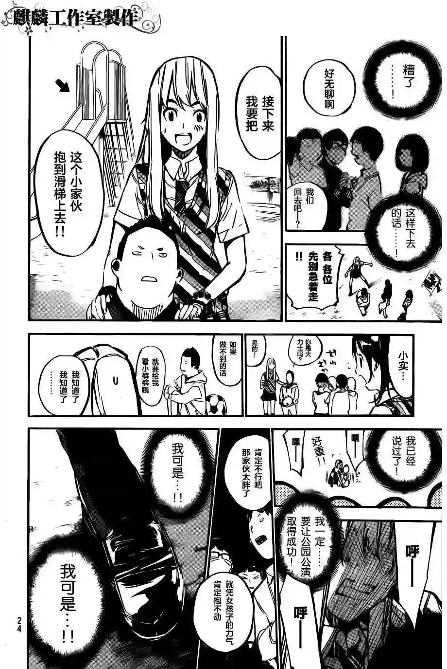 123话