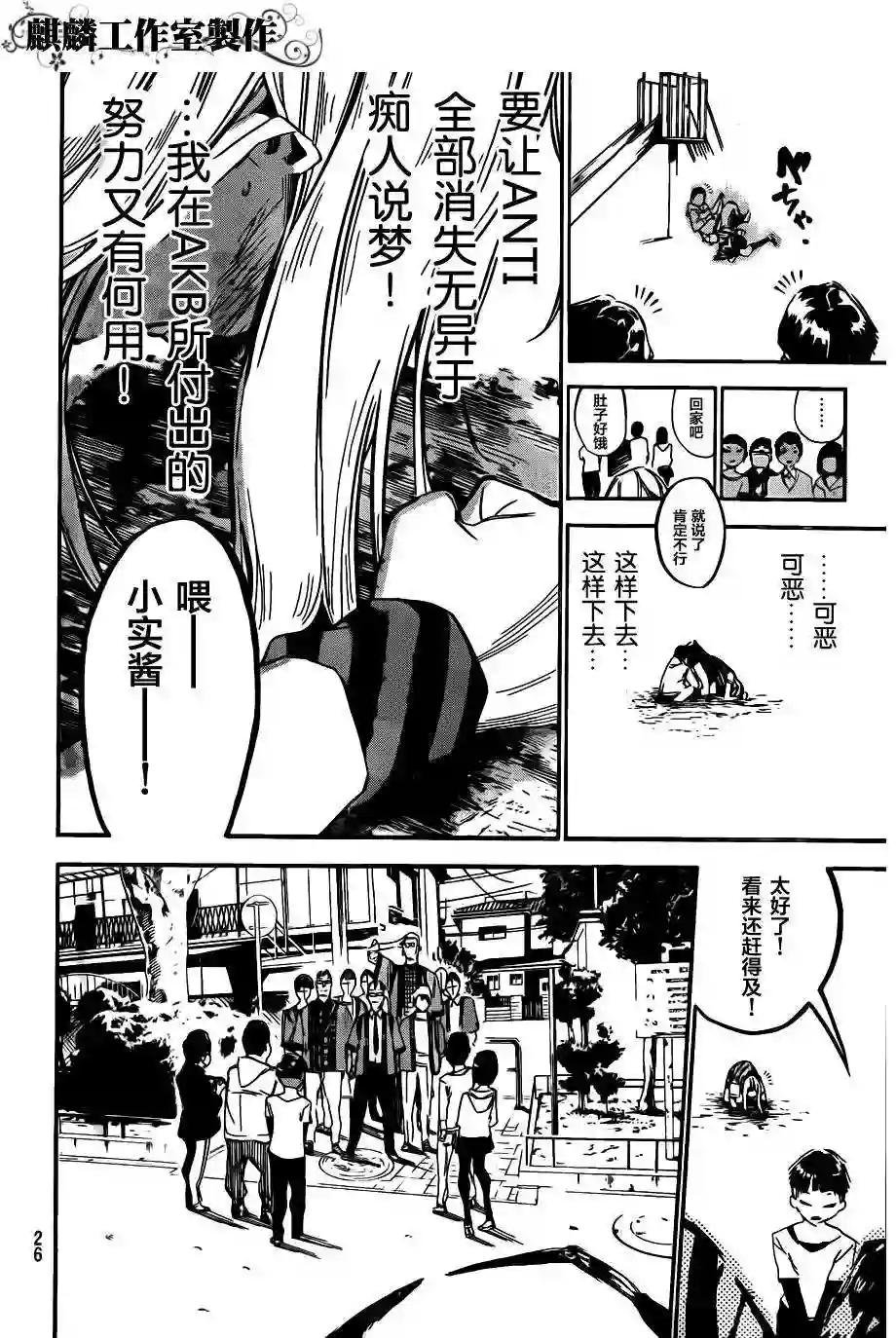 123话