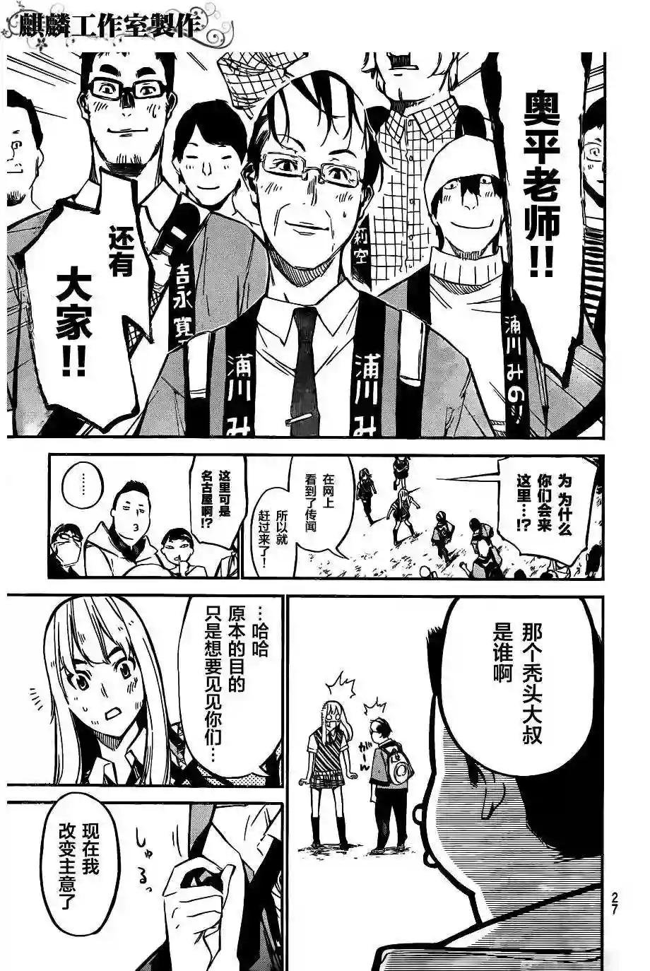 123话