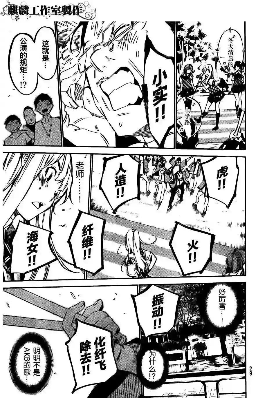 123话