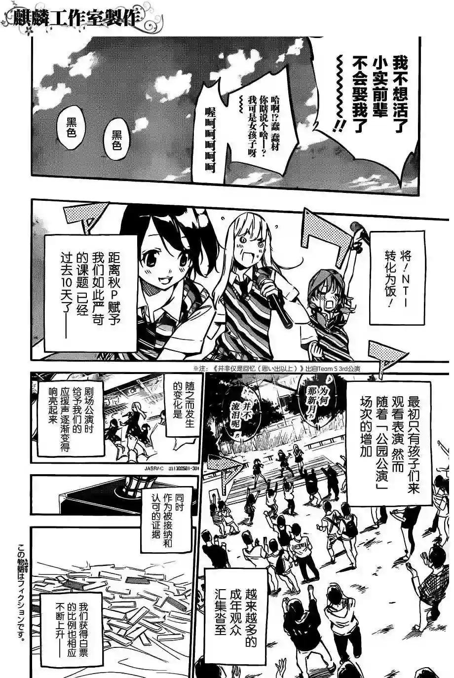 124话