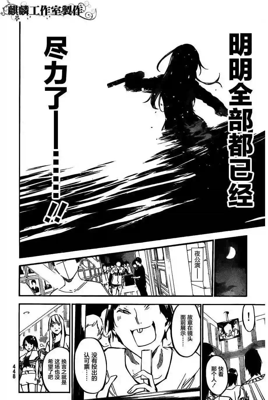 124话