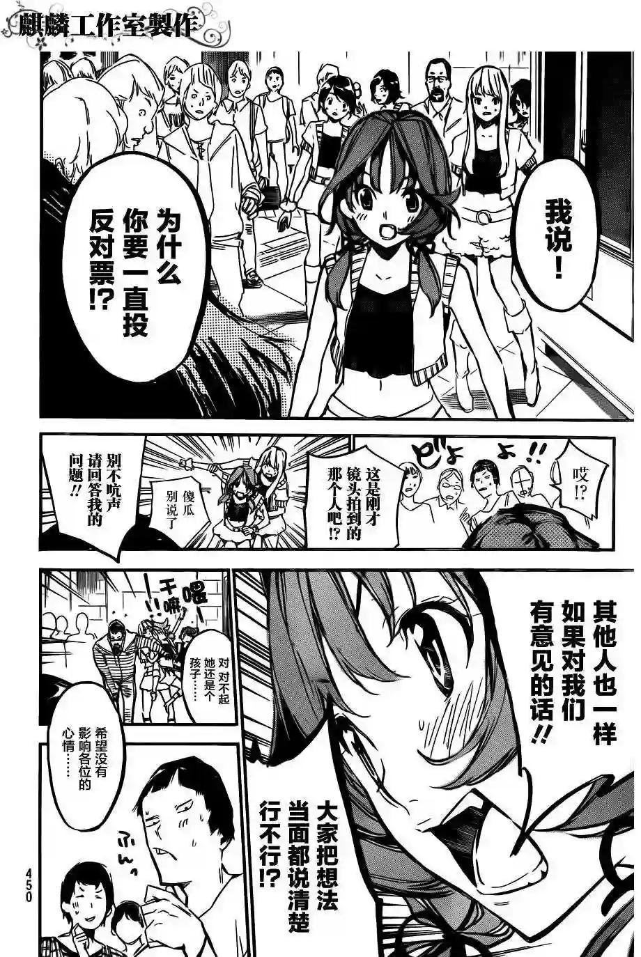 124话