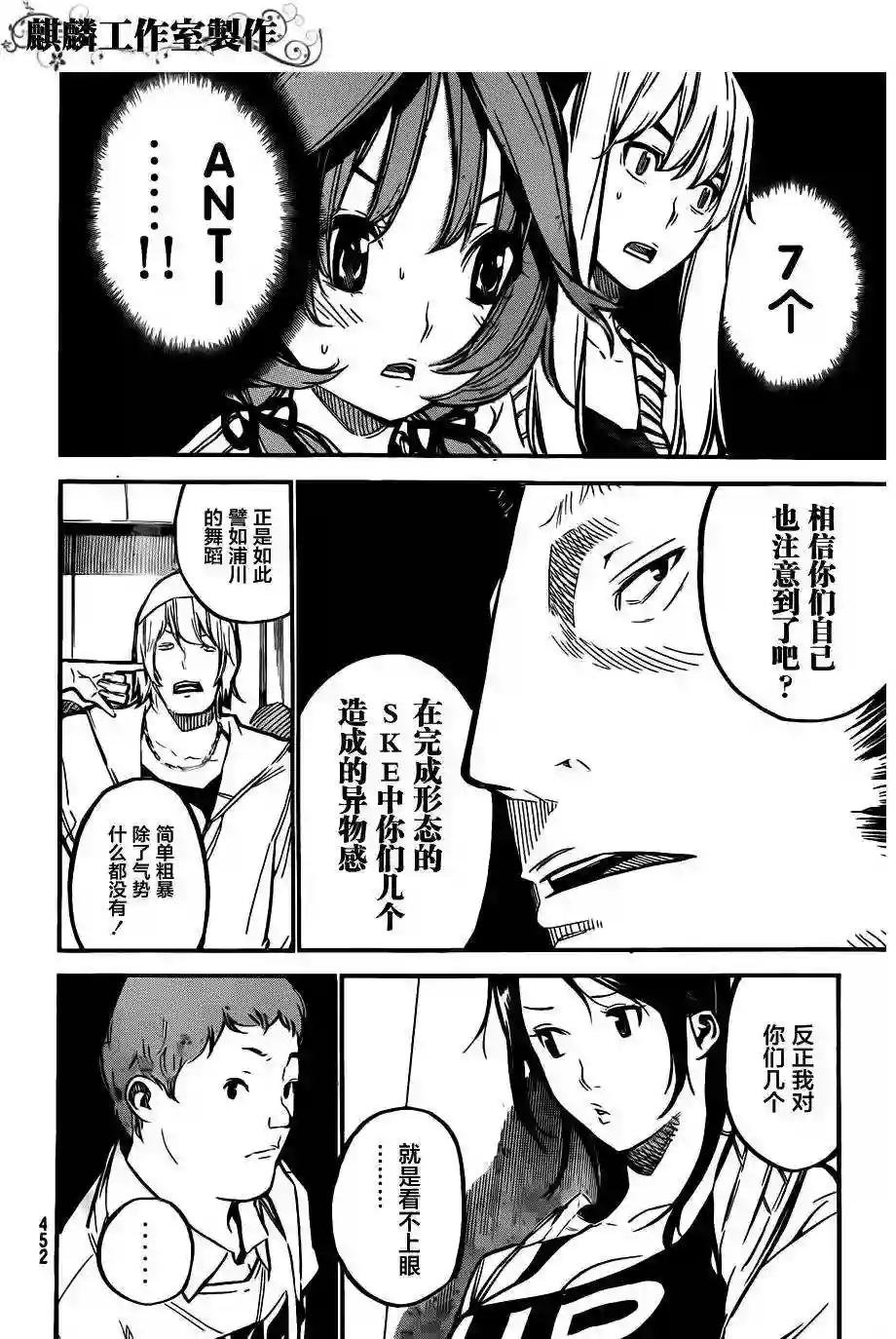 124话