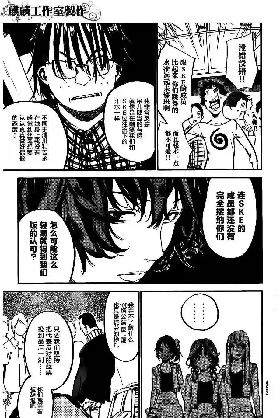 124话