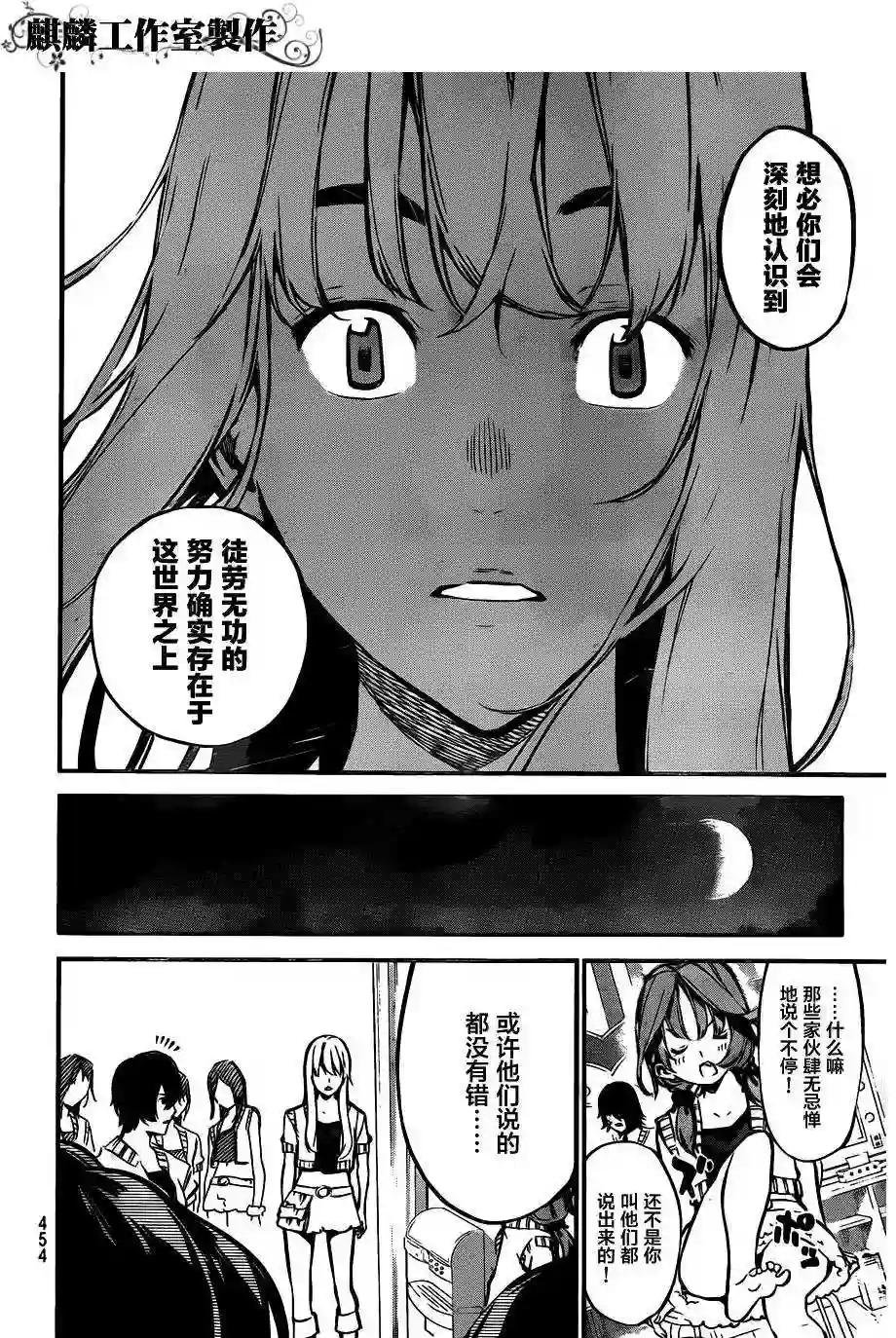 124话
