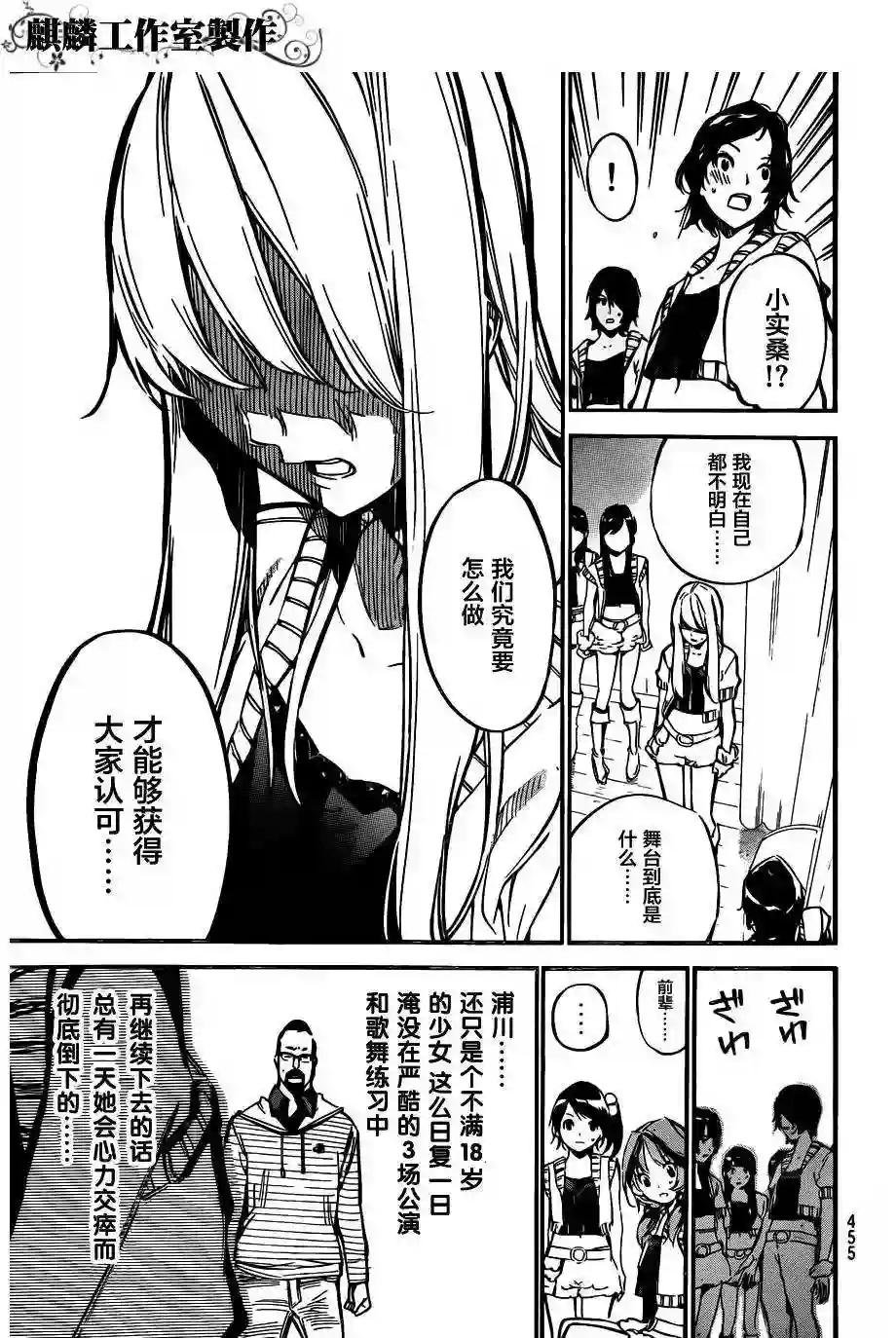 124话