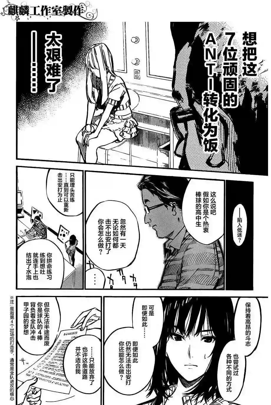 124话