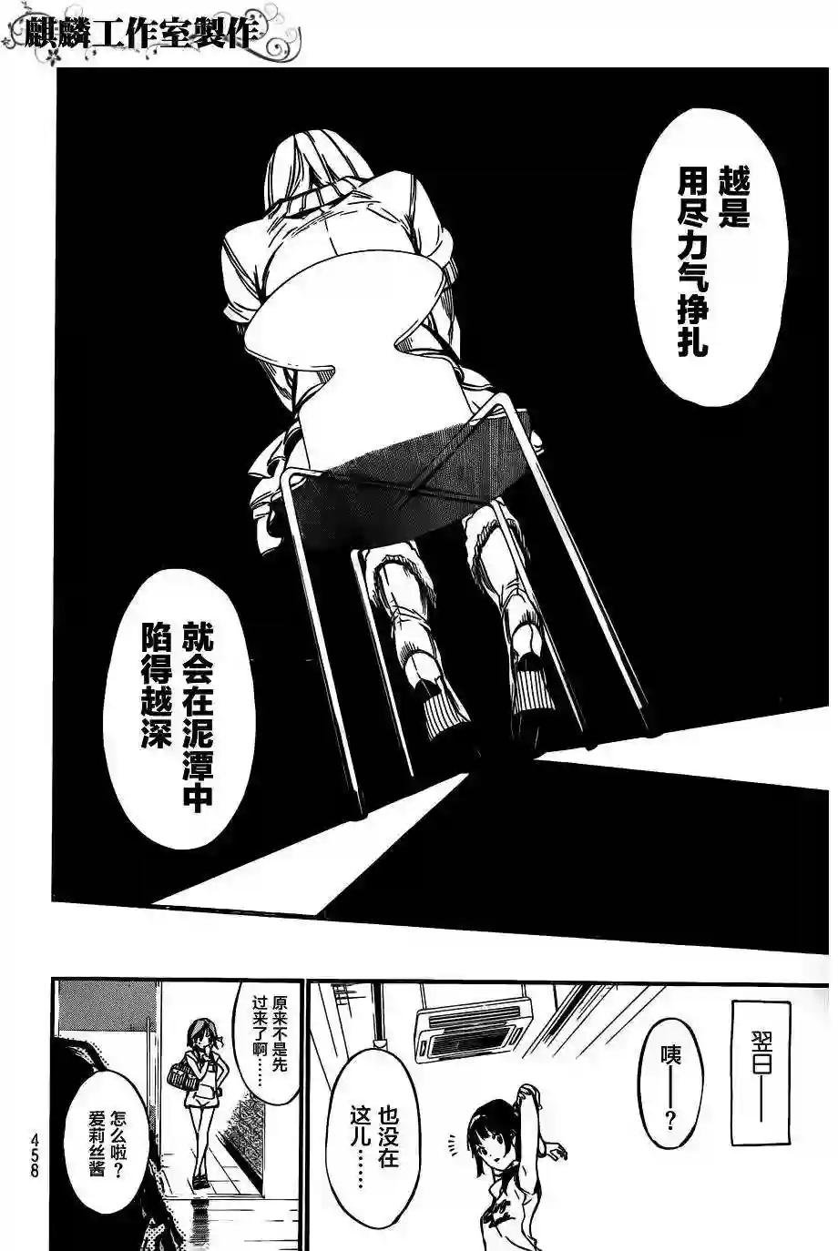 124话