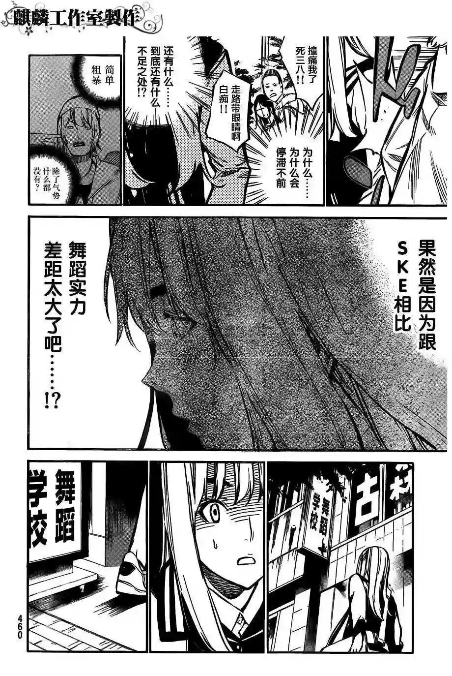 124话