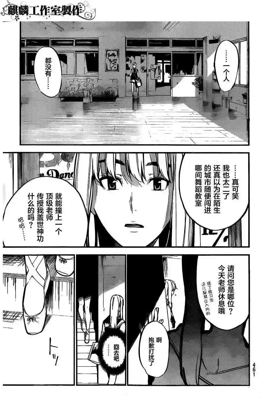124话