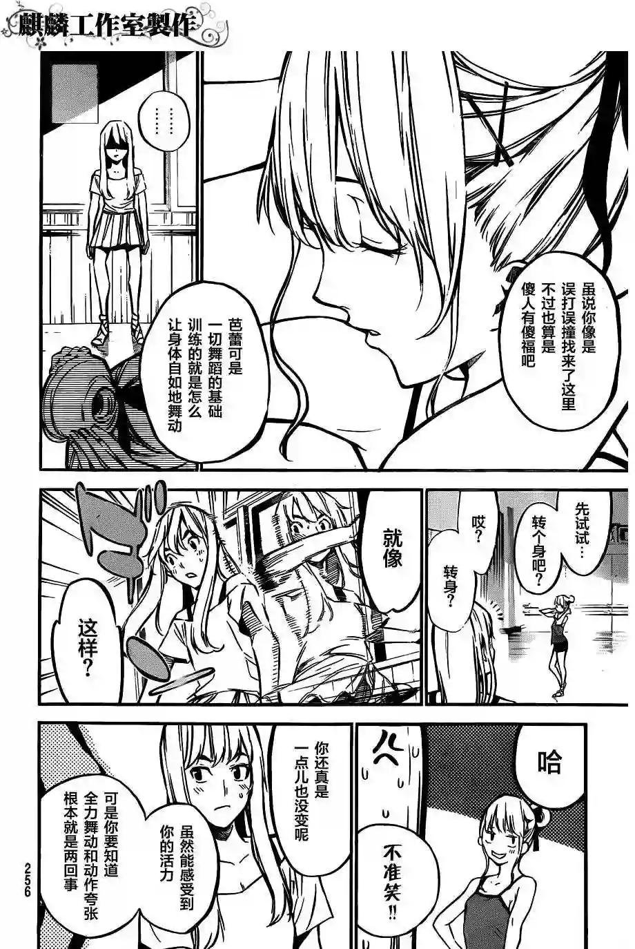 125话