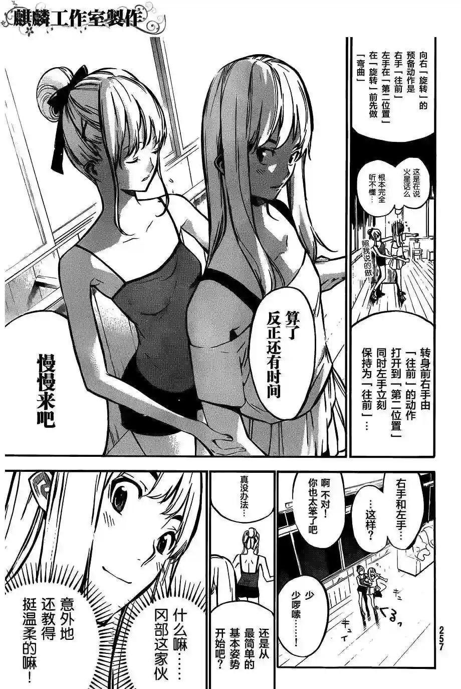 125话