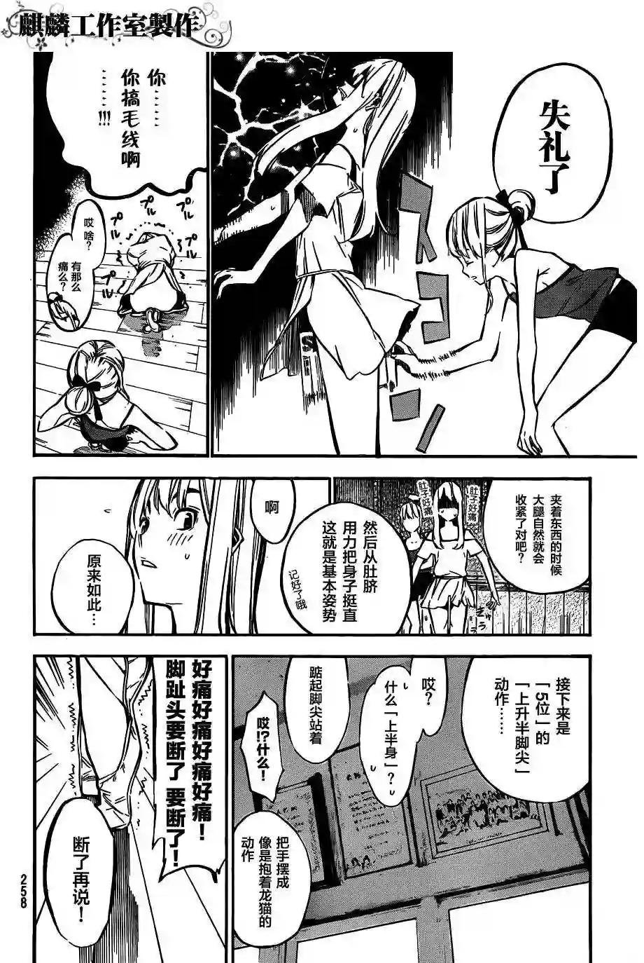 125话