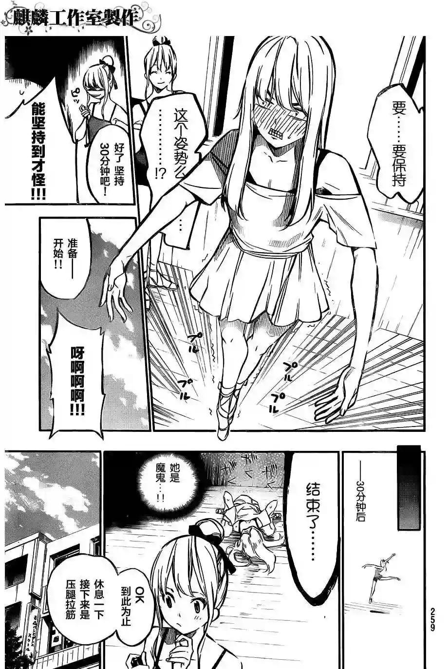 125话