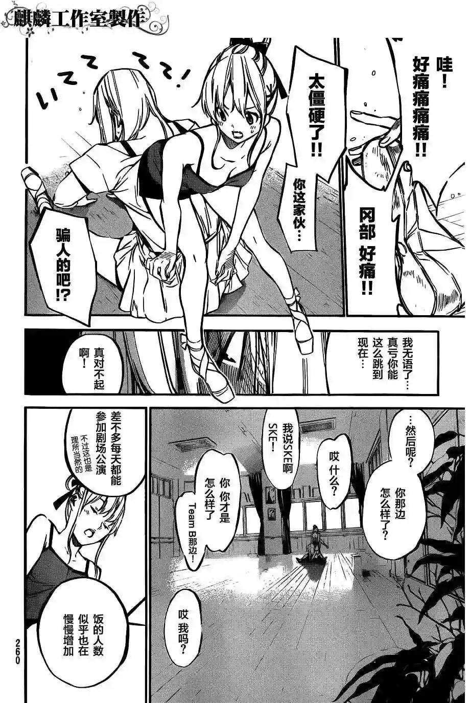 125话