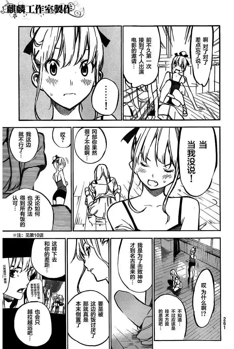 125话
