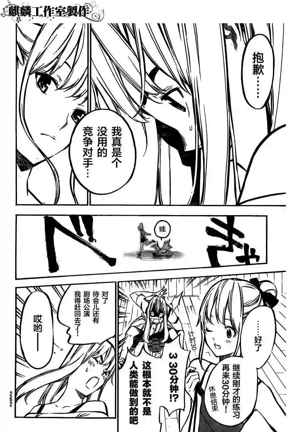 125话