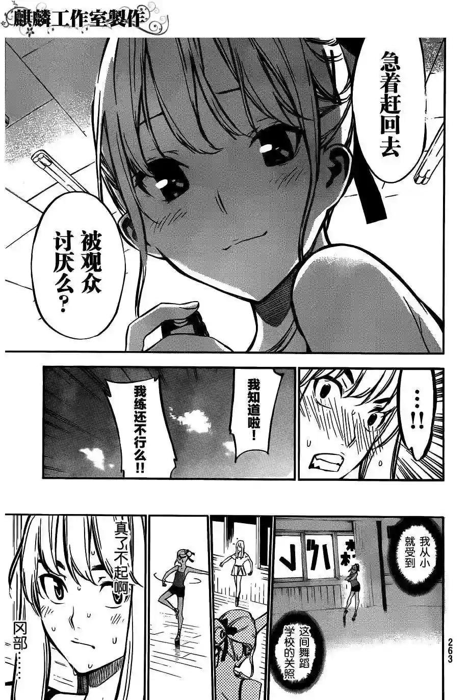 125话