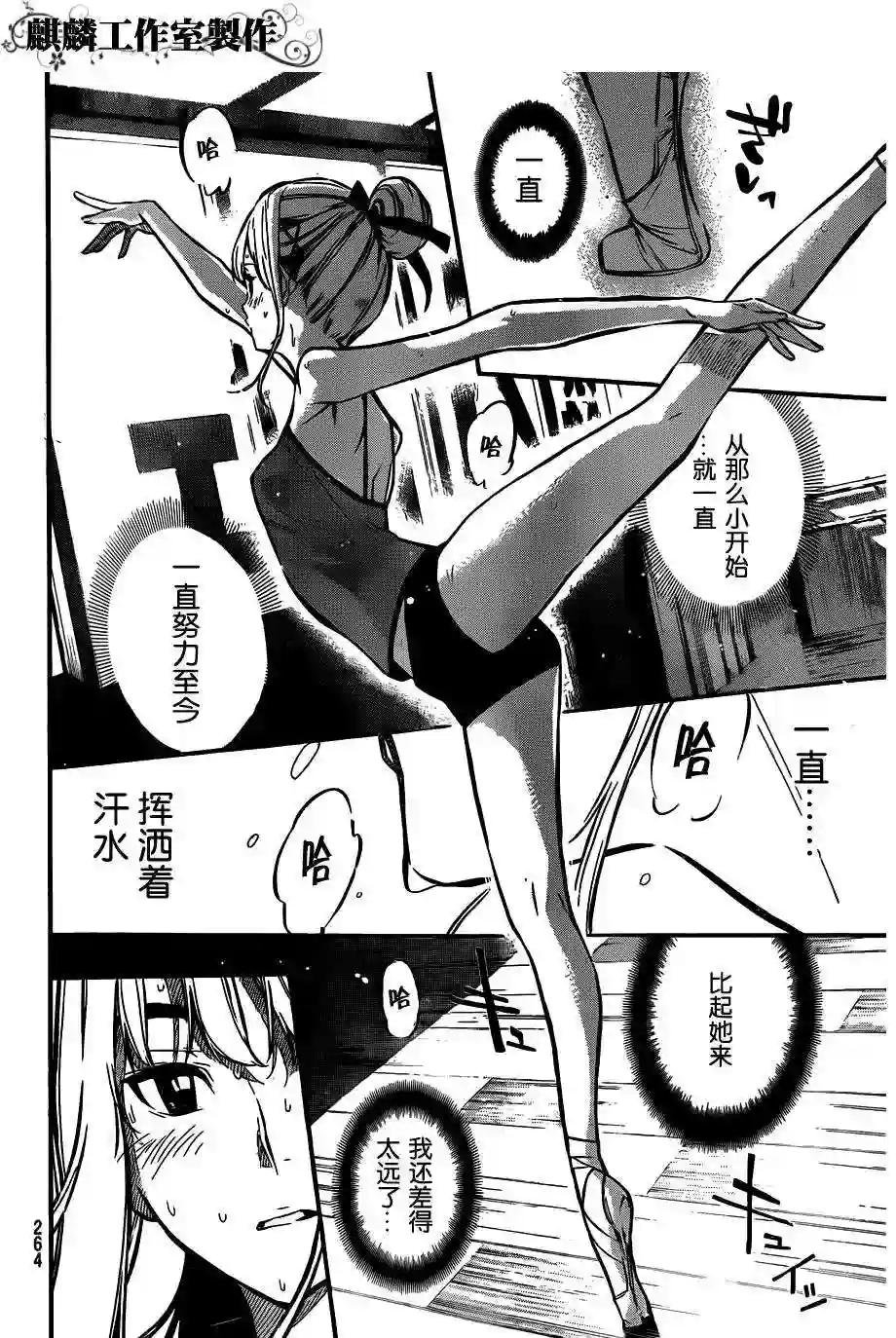 125话
