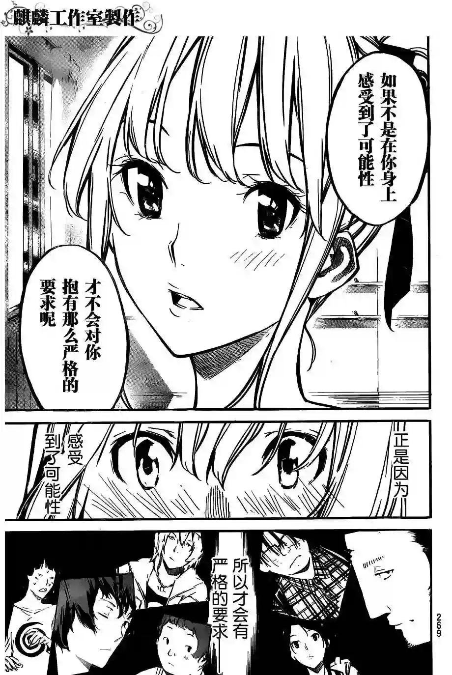 125话