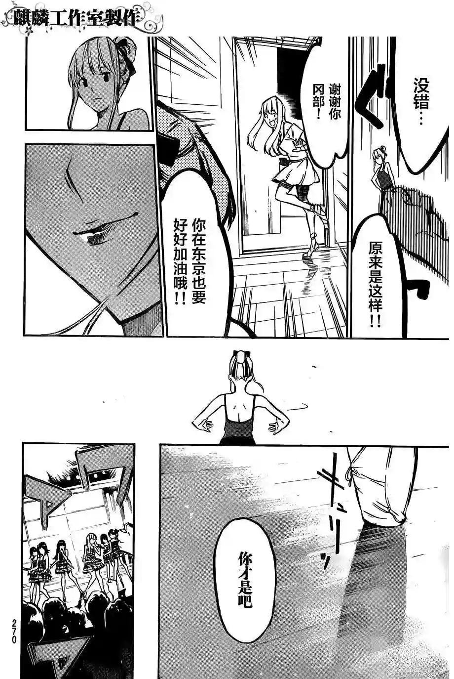 125话
