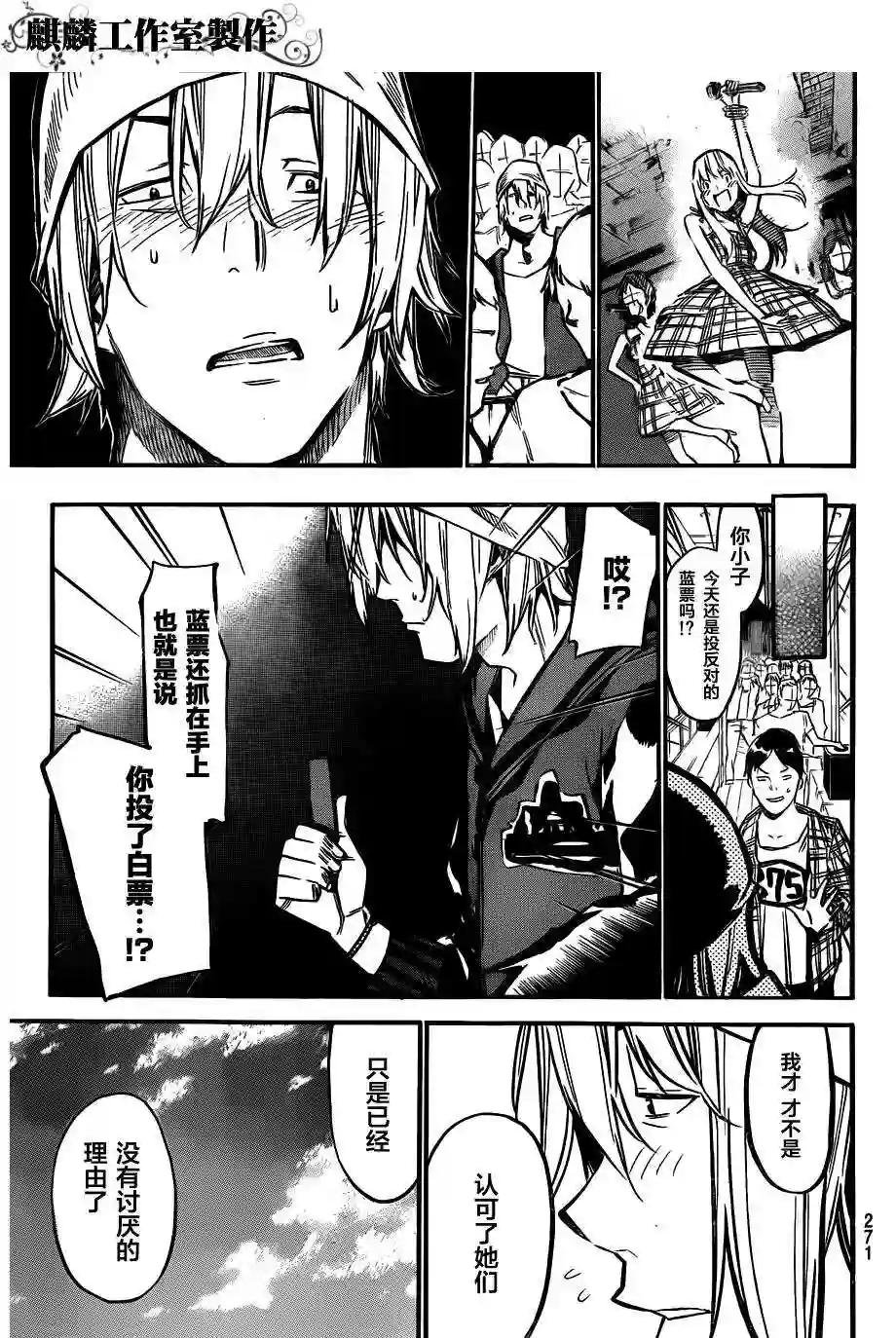 125话