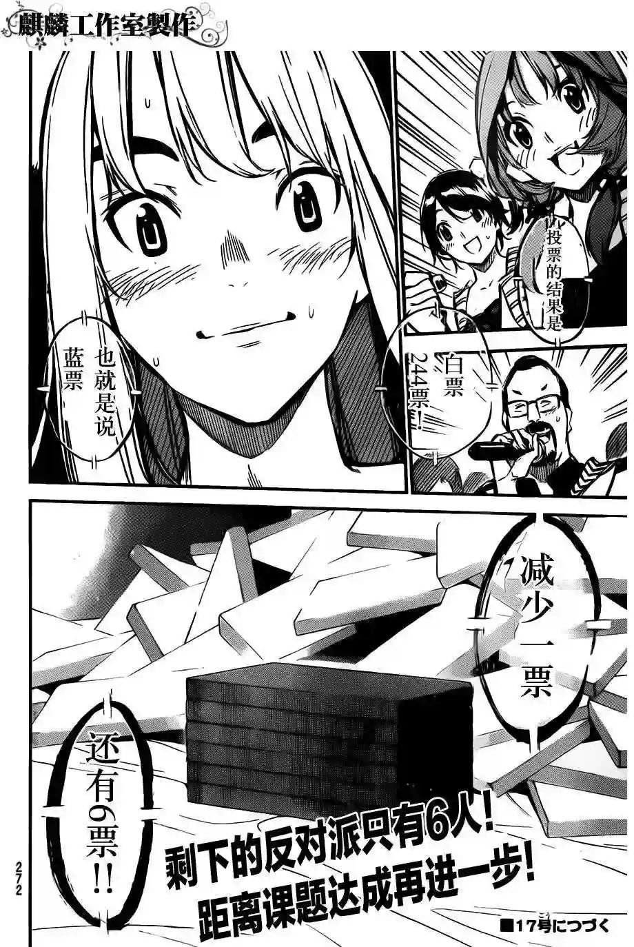 125话