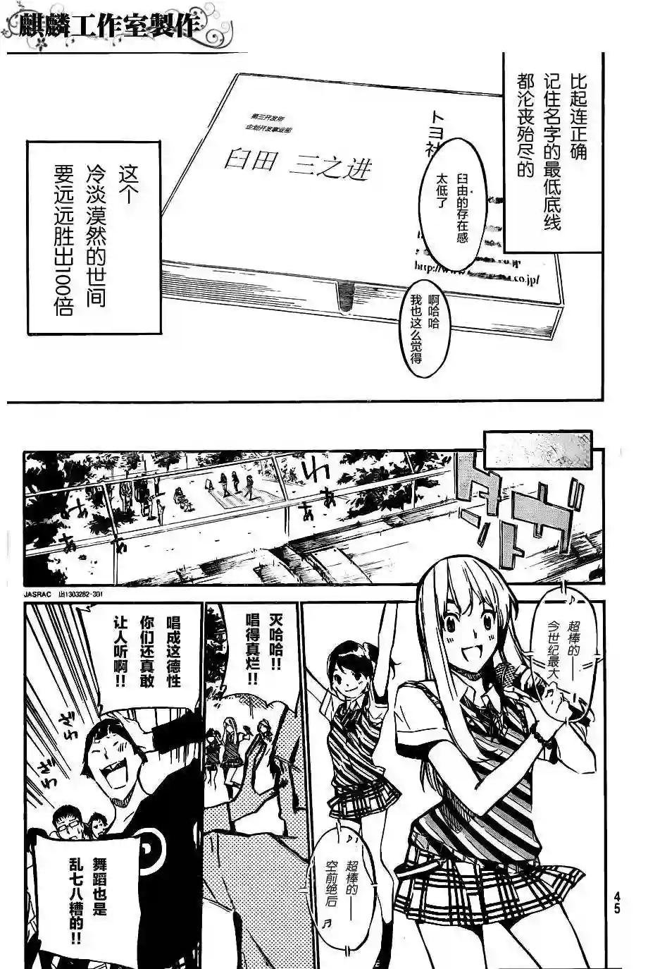 126话