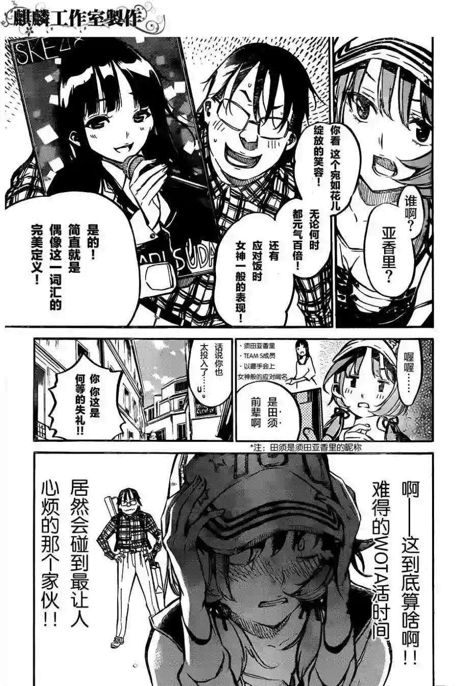 127话