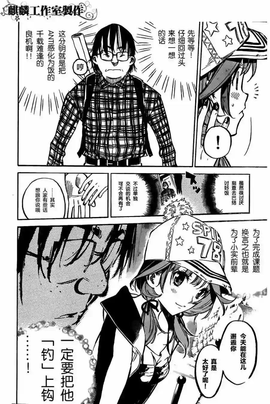 127话