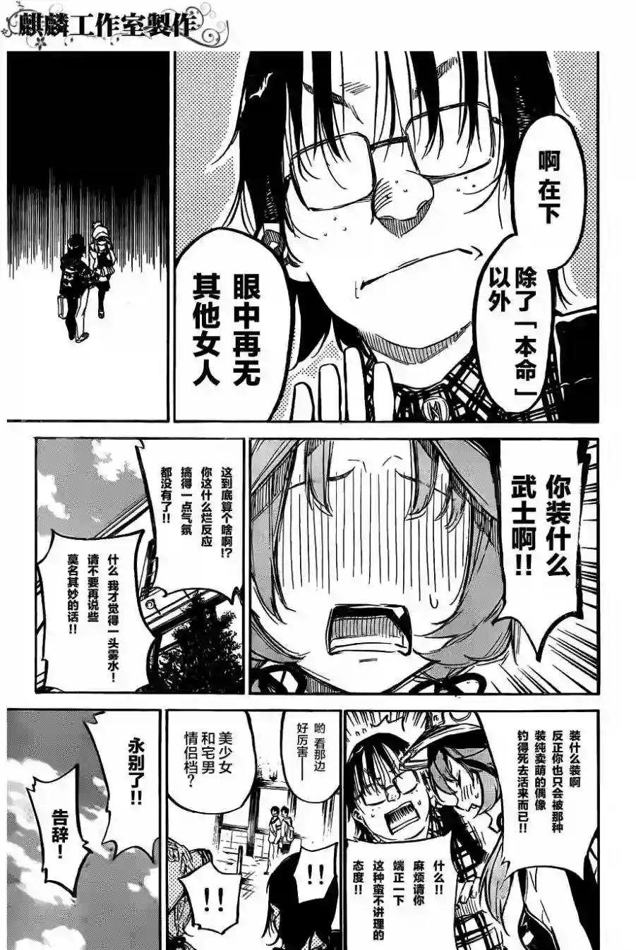 127话